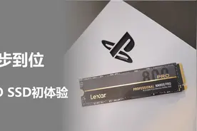 PS5扩容一步到位，雷克沙NM800PRO SSD初体验，附PS5扩容保姆教程图片
