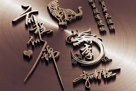 29张霸气微信头像，要是有自己的姓氏，选张喜欢的换上吧图片