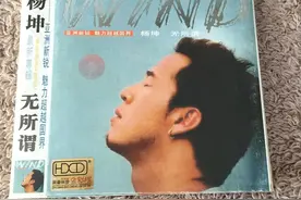 杨坤《无所谓》图片