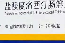 十大抗抑郁药物有哪些？图片