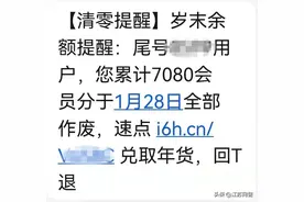 小心有“诈”！这份防诈骗指南请收好！图片