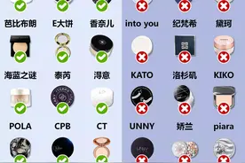 你的散粉上榜了吗？图片