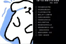 《爱一点》图片