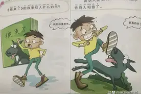 消保委调查显示：不少儿童读物内容存在不良行为诱导等问题图片