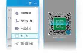 QQ 重磅功能更新，但我更希望下次版本取消图片