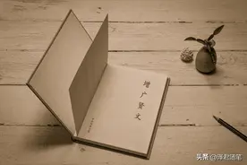 关于钱财，老祖宗留下20句老话，学到就是赚到图片