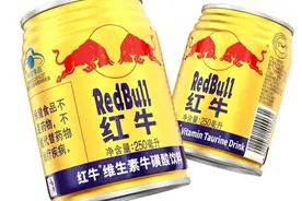 红牛®维生素牛磺酸饮料成年轻人“生活标配”图片