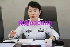 美女警花凌娅落网后又爆出重要信息，相关细节让人背后发凉图片