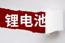 238亿！宁德时代再加码！锂电回收市场超千亿！图片