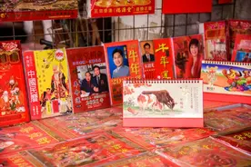原来黄历是这么编制的图片