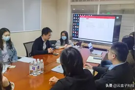 广西医科大一附院到访“数字广投”项目，共探企业信息化建设图片