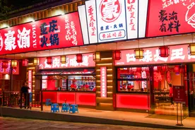户外直播的正餐品牌，豪渝用“景点+美食”诠释火锅扩张新思路图片
