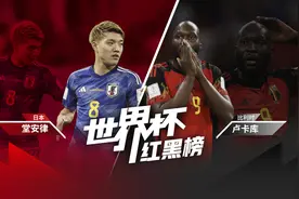世界杯红黑榜：蓝武士双星闪耀 小魔兽化身吐饼王图片