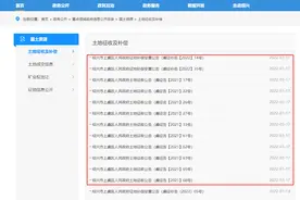 公告已出！绍兴这些地方要征收，涉多个镇街图片