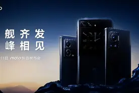 moto razr 2022发布，让刀锋经典再续图片