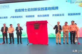 新技术新项目新服务，快速提升区域儿科诊疗水平！厦门市儿童医院举行两项重要揭牌图片