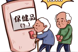 千名老人被骗5800多万的诈骗“流水线”图片