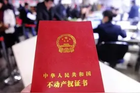 “公摊面积”是怎样摊来的？让开发商背了黑锅，真是万万没有想到图片
