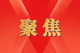 体现全党意志，符合时代要求，顺应党心民心图片