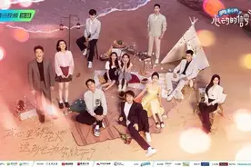 拯救《心动的信号6》收视率，被马伯骞爱上，杨汝晴的魅力跪服！图片