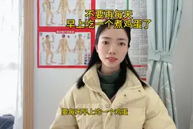 你的早餐标配:鸡蛋加牛奶，营养又健康，真的是这样吗图片