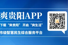 《梁祝》音乐会来了！到“爽贵阳”APP购票，享7至8折优惠图片