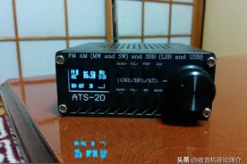 ATS-20收音机评测：这么小、这么强、这么便宜，梦想终变现实图片
