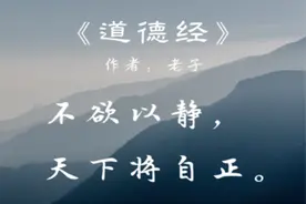 控制欲望，使内心安静，让生命在拓展中升华图片