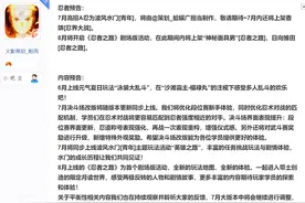 火影手游，雏田「暴躁少女」你买么？新公告总结图片