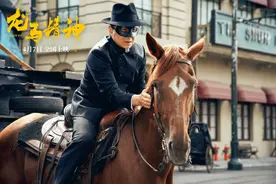 六年磨一剑，口碑却跌到6.1分！《龙马精神》委屈吗？图片