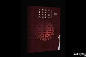 ​剧本杀《囍》复盘解析+真相答案+凶手是谁+剧透结局图片