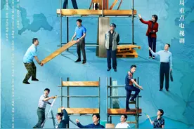《县委大院》：如何把上班拍好看？|荔枝娱评图片
