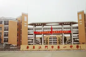 2022江门中考｜排名江门一中722分第一批次录取分数线公布了图片