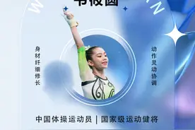 祝贺！广西5名运动员获保送上大学的推荐资格图片
