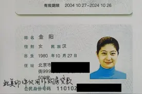 使用身份证复印件最好写上用途 重庆警方将集中打击涉身份证违法犯罪图片