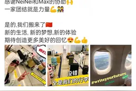 吴尊定居中国，发文庆祝难掩兴奋之情！行李450公斤，场面壮观图片