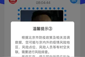 解除弹窗3？只需要一小时！本人经历的第二次弹窗图片