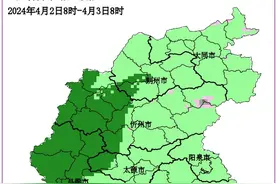 注意！冷空气+降水+降温组团来大同图片