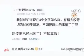 有些人，只相信他以为的，否则，就一定要变成他以为的图片