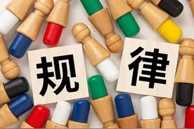 人教版一年下册数学教案-第七单元 找规律 第1-5课时图片
