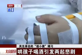 几口就能让娃变笨！这些藏在食物中的“隐形酒”，家家都有！图片