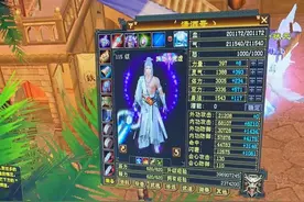 天龙：什么武当能抗住7级天山？20万血20万蓝，怀旧服第一气武当图片