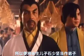 雷电法王，祖师销号#雷电法王石坚图片
