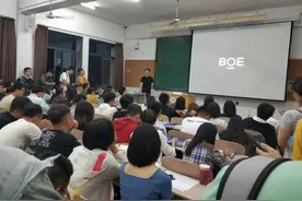 京东方爆出55所招聘目标院校名单，包括52所双一流高校，3所双非图片