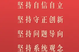 海报③ | 踔厉奋发 勇毅前行图片