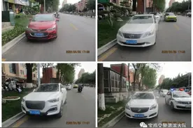 宝鸡渭滨交警曝光一批占用公交道机动车图片