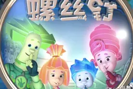 谁能想到，真正帮我搞定幼小衔接的，是这几部动画片呢？图片