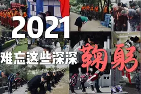 2021，谢谢你，我们永远记得图片