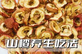 山楂别再炒糖吃了，加它煮一煮，作用真厉害，快瞧瞧图片
