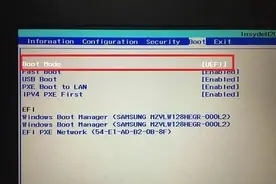 Acer怎么修改UEFI？acer电脑设置uefi启动系统教程图片